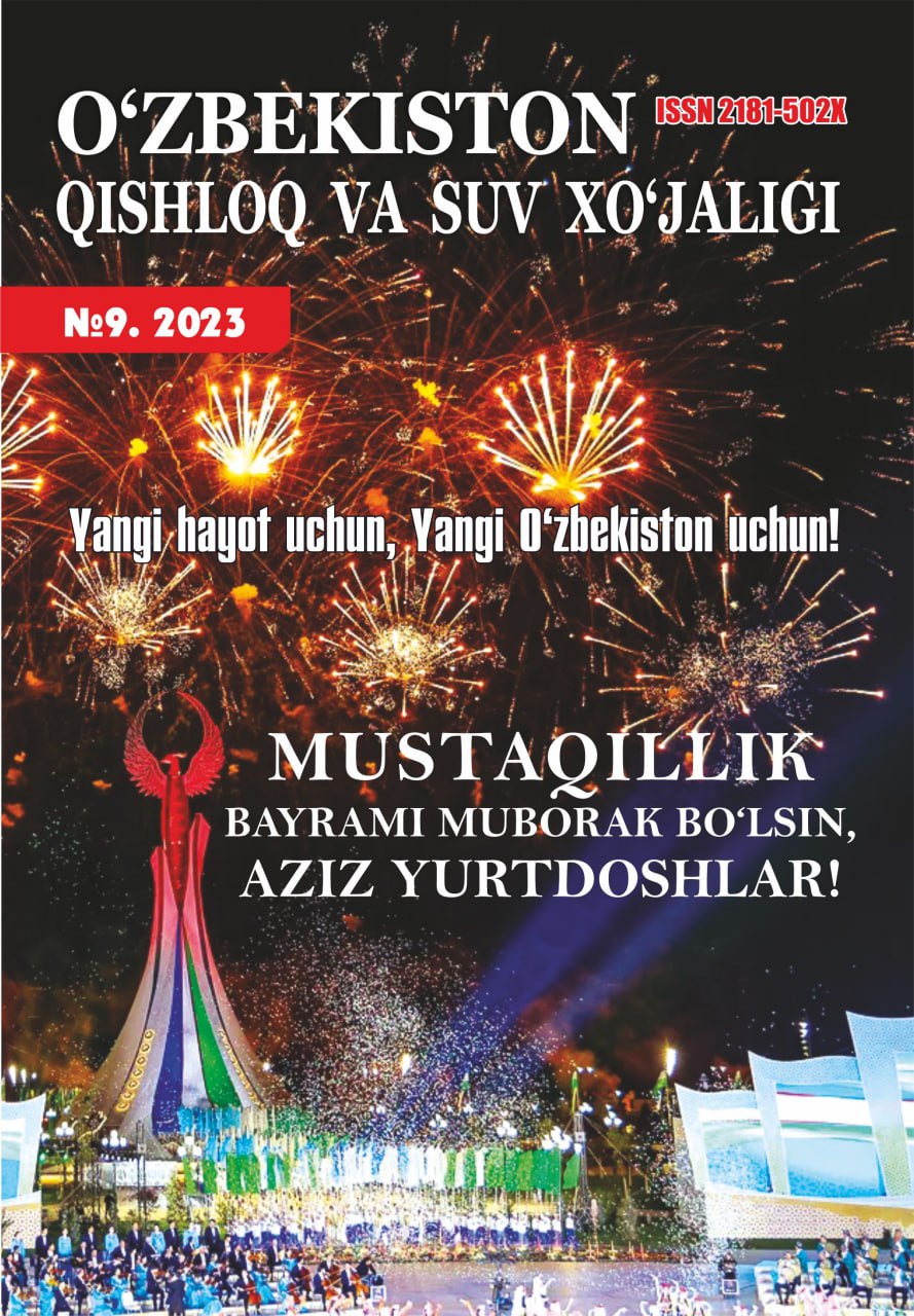 “O‘zbekiston qishloq va suv xo‘jaligi” jurnali 9-son, 2023