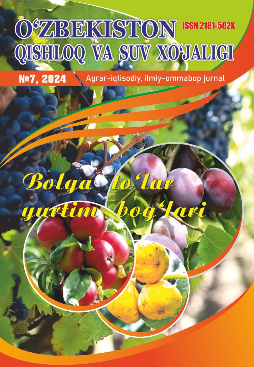 “O‘zbekiston qishloq va suv xo‘jaligi” jurnali 7-son, 2024