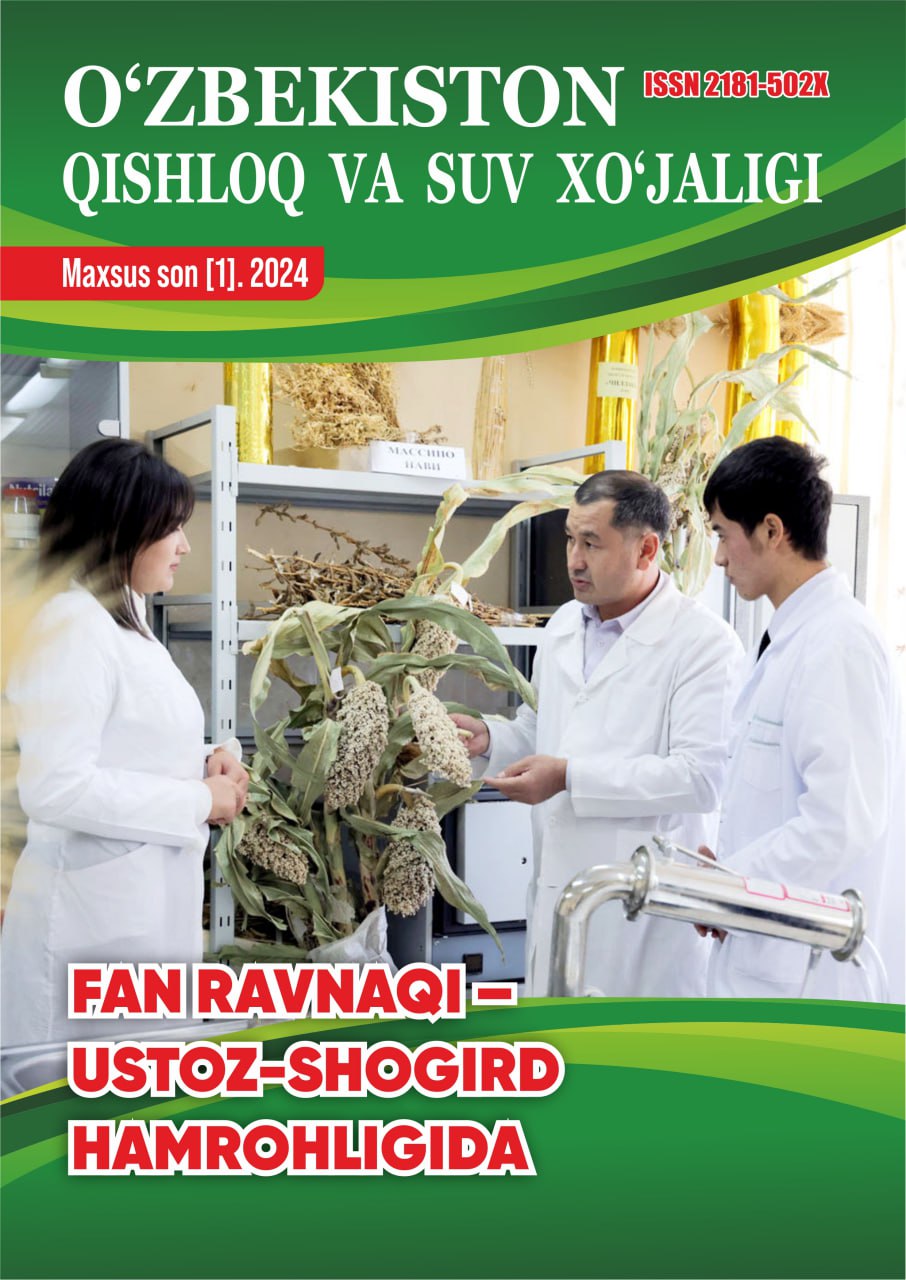 “O‘zbekiston qishloq va suv xo‘jaligi” jurnali Maxsus son 1, 2024