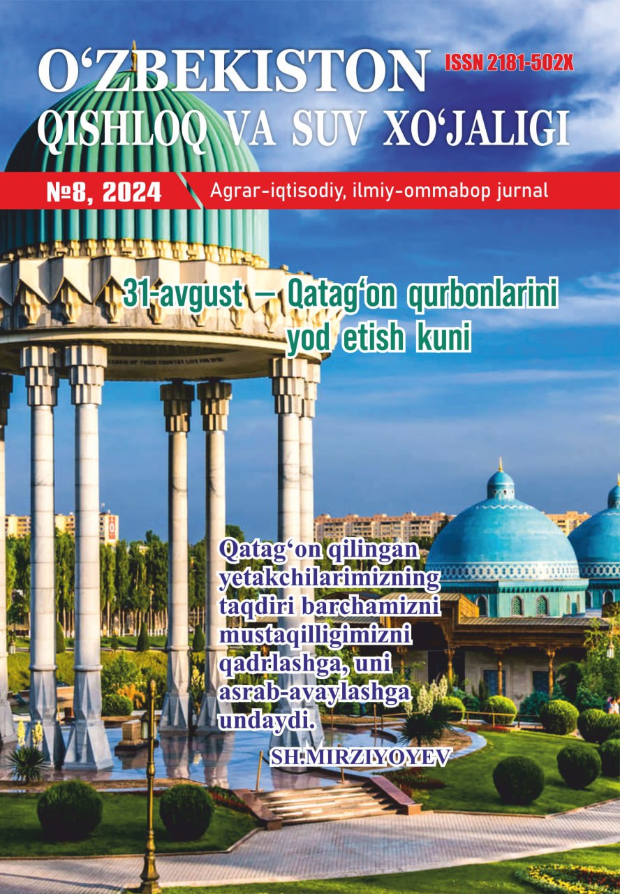 “O‘zbekiston qishloq va suv xo‘jaligi” jurnali 8-son, 2024