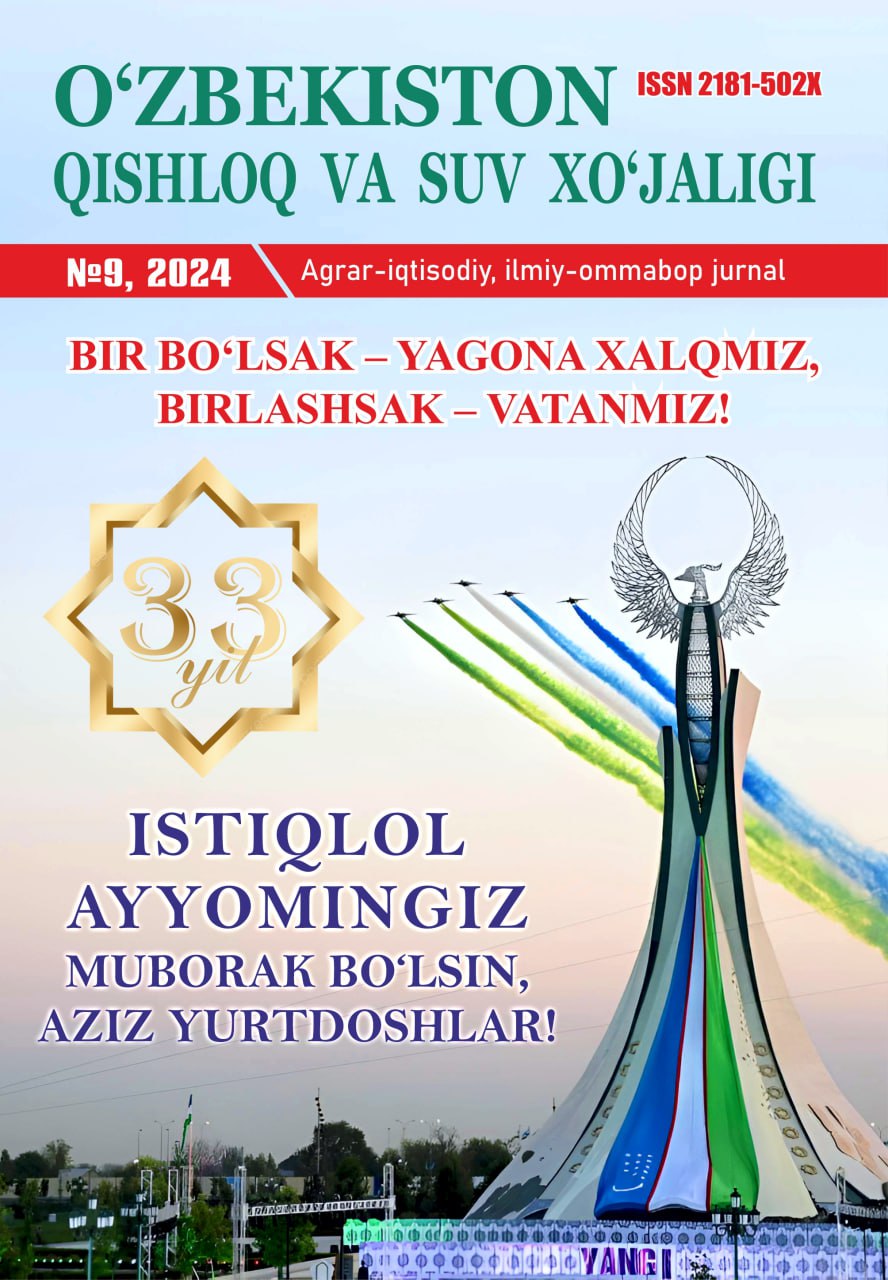 “O‘zbekiston qishloq va suv xo‘jaligi” jurnali 9-son, 2024