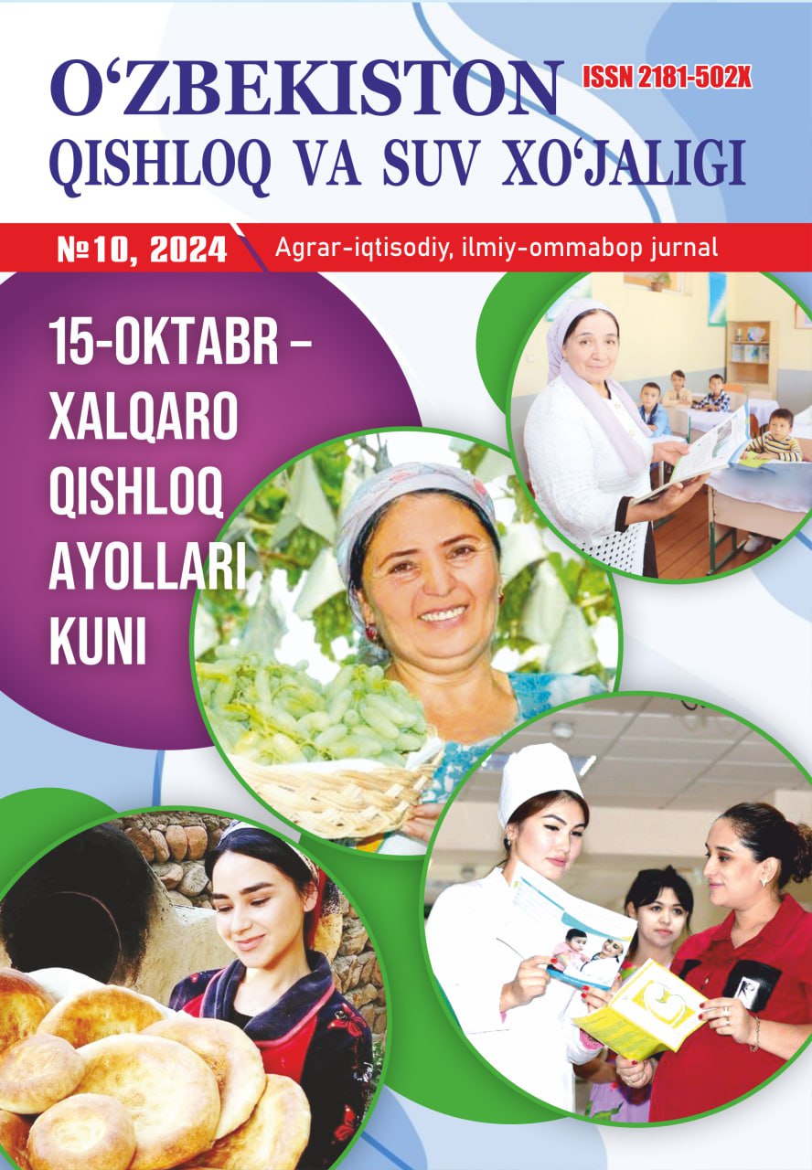 “O‘zbekiston qishloq va suv xo‘jaligi” jurnali 10-son, 2024